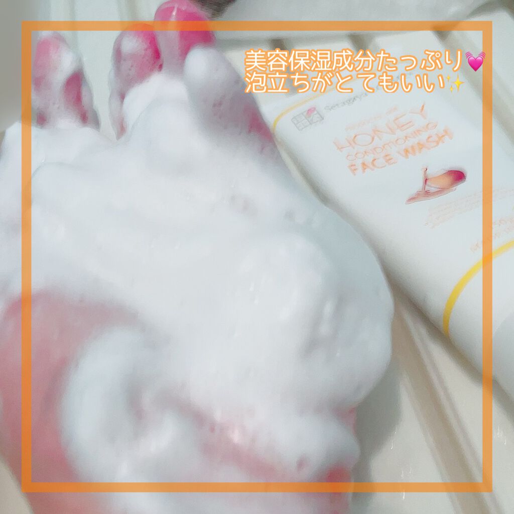 ハニーフェイスウォッシュ/世田谷コスメ/洗顔フォームを使ったクチコミ（3枚目）