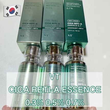 シカレチA エッセンス0.3/VT/美容液を使ったクチコミ(1枚目)