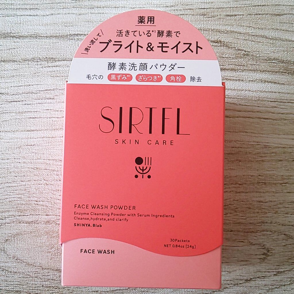 ブライト酵素洗顔パウダー/SIRTFL/洗顔パウダーを使ったクチコミ（1枚目）