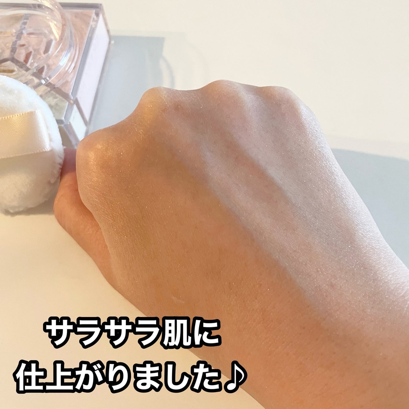 トリニタス グロウ パウダー/Visée/ルースパウダーを使ったクチコミ(4枚目)