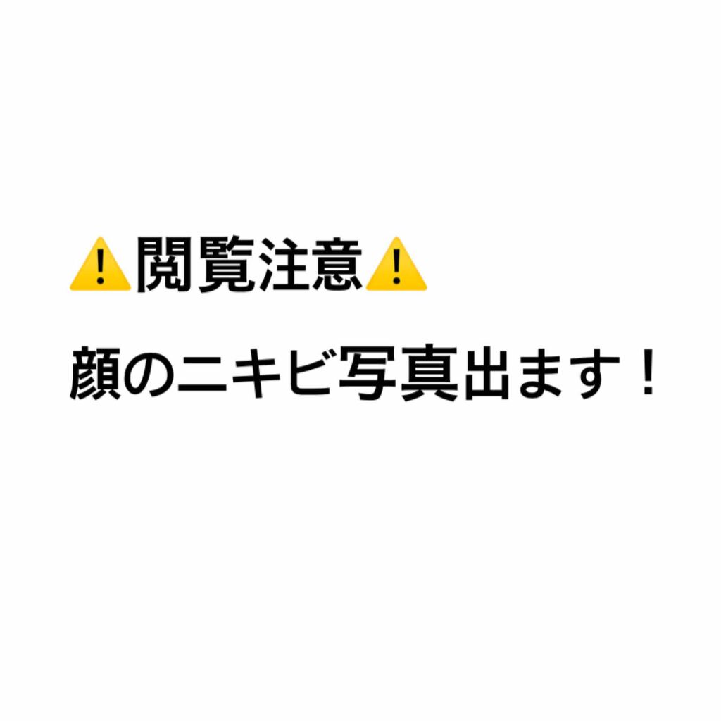 N10+Z1フェイスセラム /The Ordinary/美容液を使ったクチコミ（1枚目）
