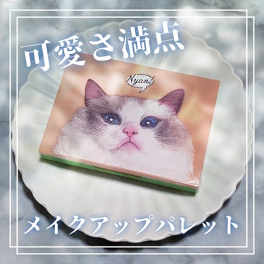 Mary’s 猫のチョコレートみたいなメイクアップパレットBOOK/宝島社/パウダーアイシャドウを使ったクチコミ（1枚目）