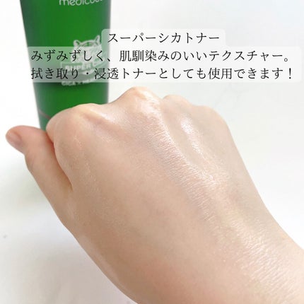 スーパーシカトナー/MEDICUBE/化粧水を使ったクチコミ(2枚目)