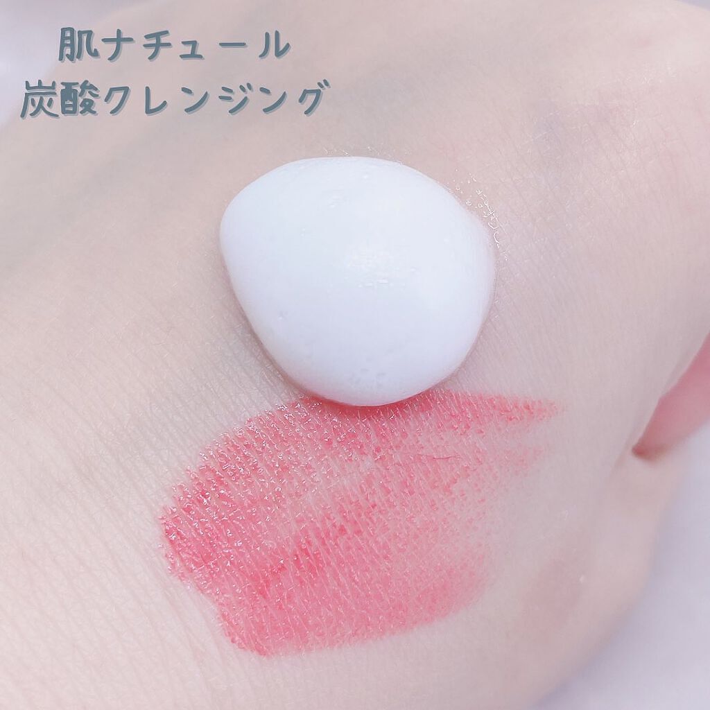 炭酸クレンジング/肌ナチュール/泡洗顔を使ったクチコミ(2枚目)