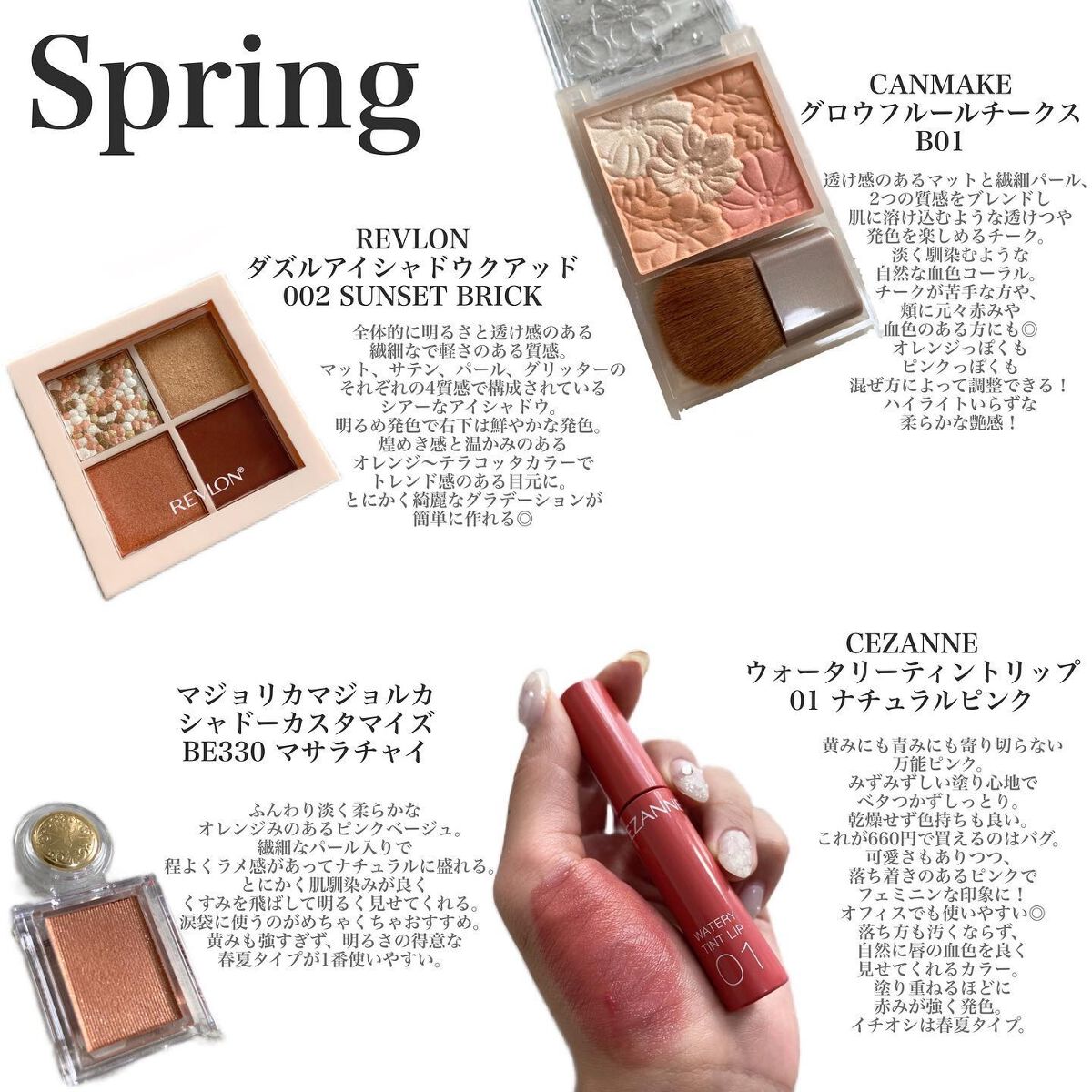 グロウフルールチークス/キャンメイク/パウダーチークを使ったクチコミ（2枚目）