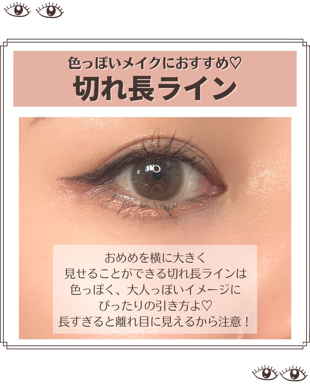 ダブルラスティングジェルライナー/keybo/ジェルアイライナーを使ったクチコミ(7枚目)