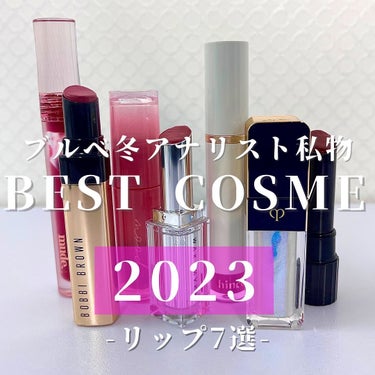 リュクス シャイン インテンス リップスティック 05 パッションフラワー/BOBBI BROWN/口紅を使ったクチコミ（1枚目）