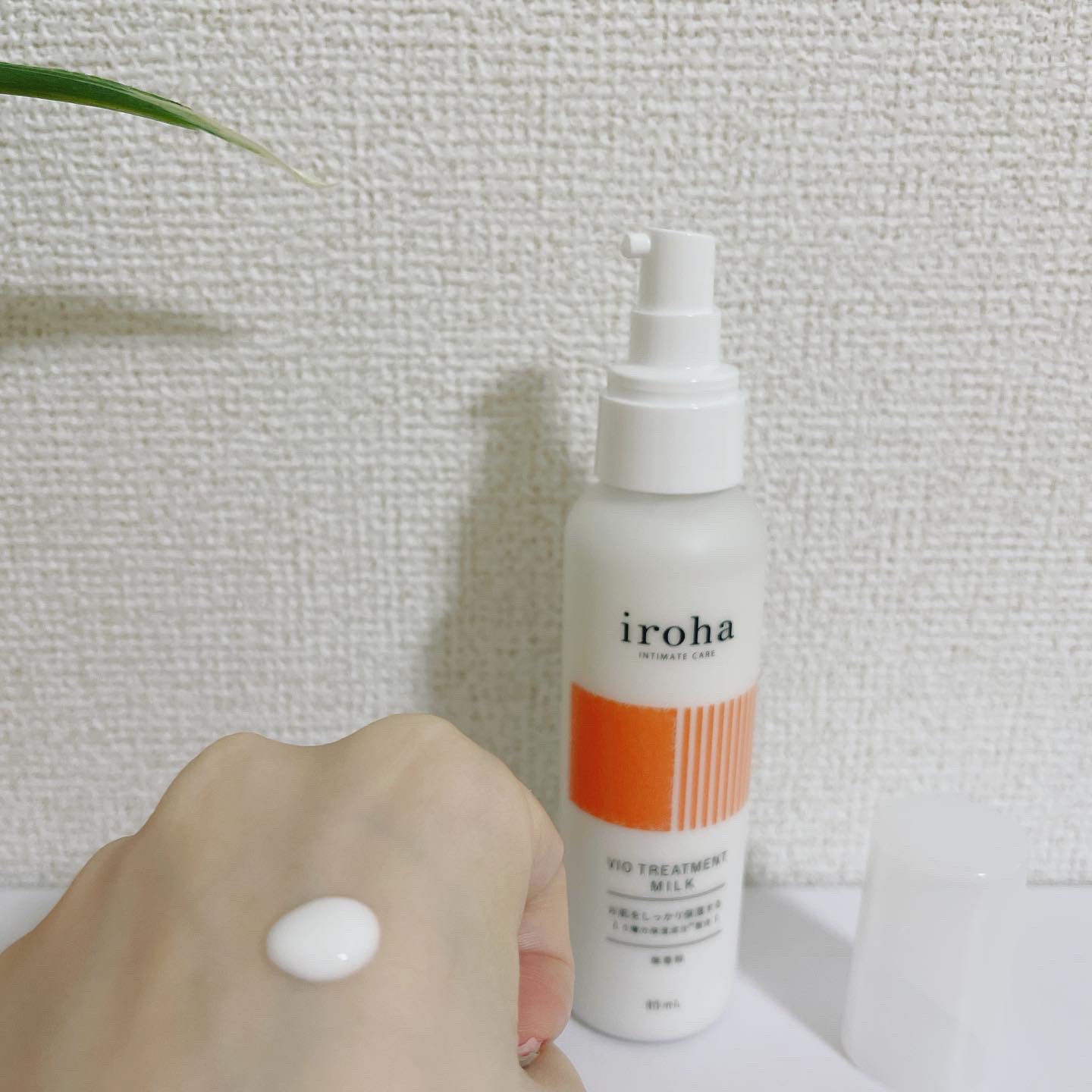 iroha VIO TREATMENT MILK /iroha INTIMATE CARE/デリケートゾーンケアを使ったクチコミ（2枚目）