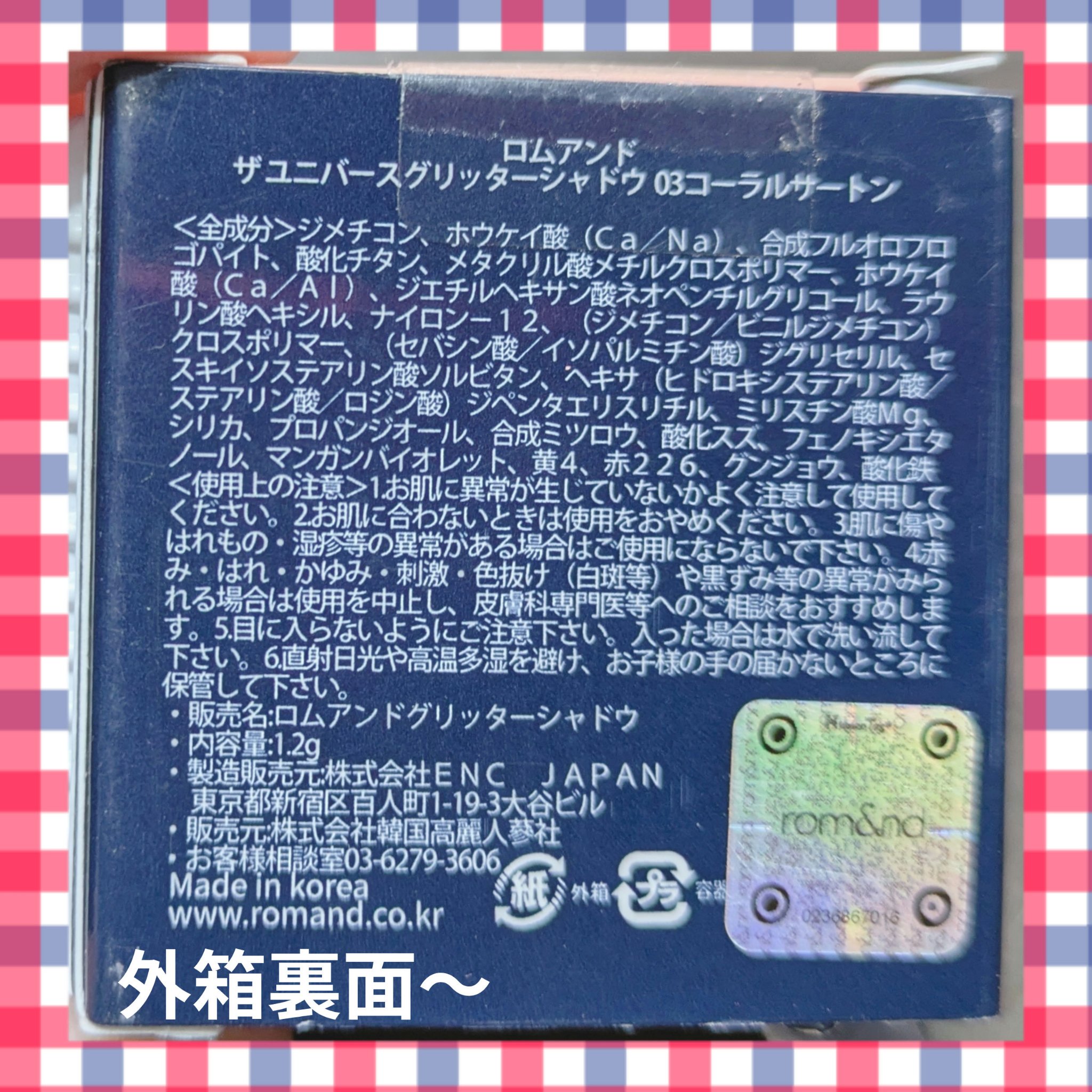 パーフェクトマルチアイズ/キャンメイク/アイシャドウパレットを使ったクチコミ（3枚目）