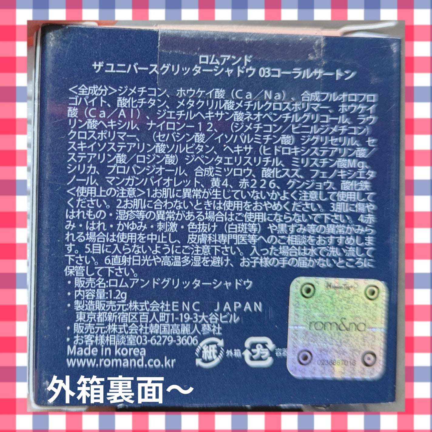 パーフェクトマルチアイズ/キャンメイク/アイシャドウパレットを使ったクチコミ(3枚目)