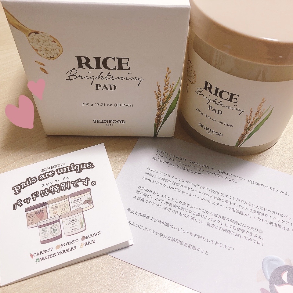 ライスブライトニングパッド/SKINFOOD/トナーパッドを使ったクチコミ（1枚目）