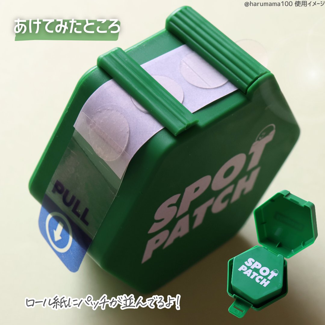Shupong SPOT PATCH ロールタイプのクチコミ「【キュートなケース入り🌿ロールタイプのスポットパッチ！】

─────────────────.....」（3枚目）