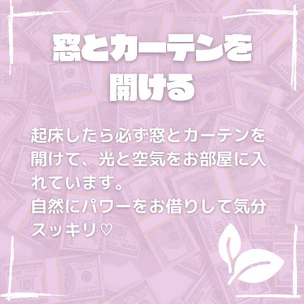 お浄め塩スプレー/おいせさん/その他を使ったクチコミ(4枚目)