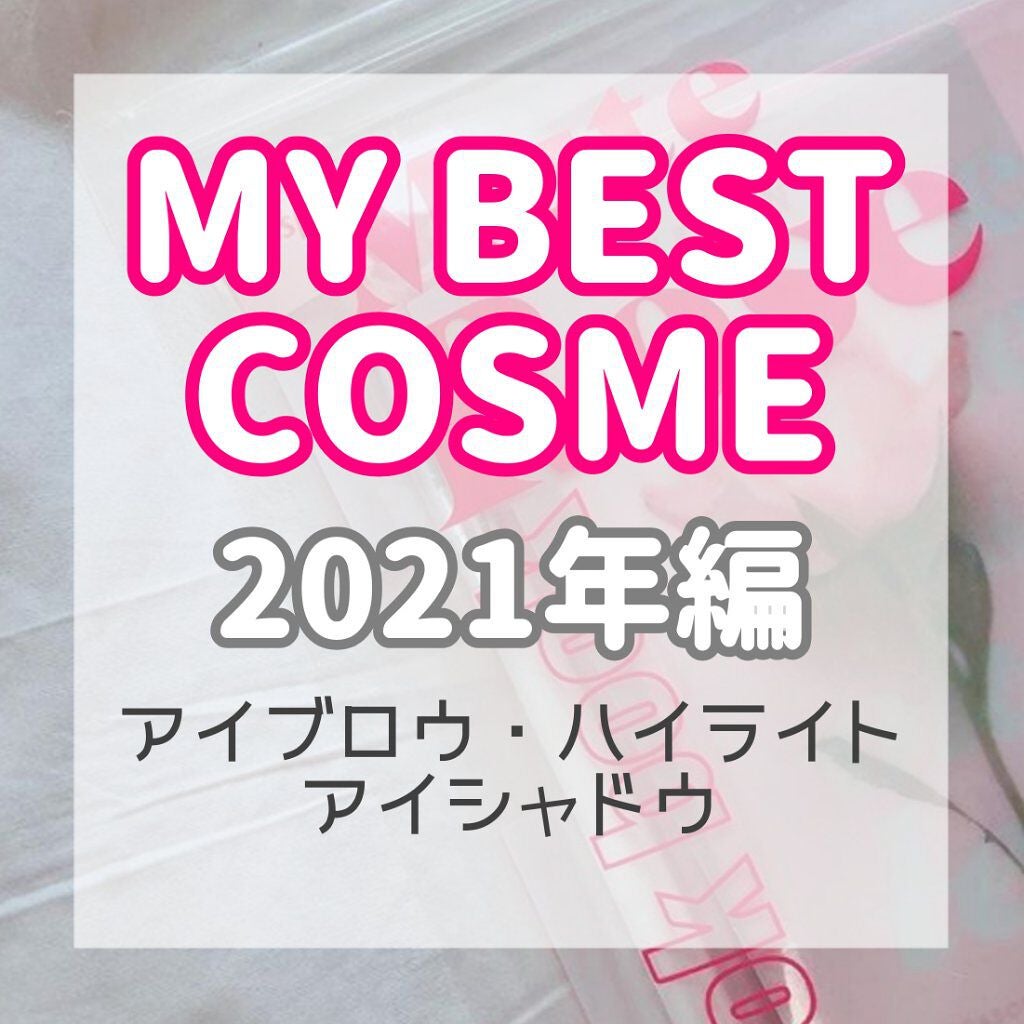 パールグロウハイライト/CEZANNE/パウダーハイライトを使ったクチコミ(1枚目)