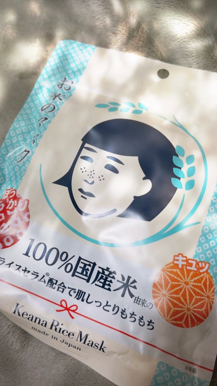お米のマスク/毛穴撫子/シートマスク・パックを使ったクチコミ(1枚目)