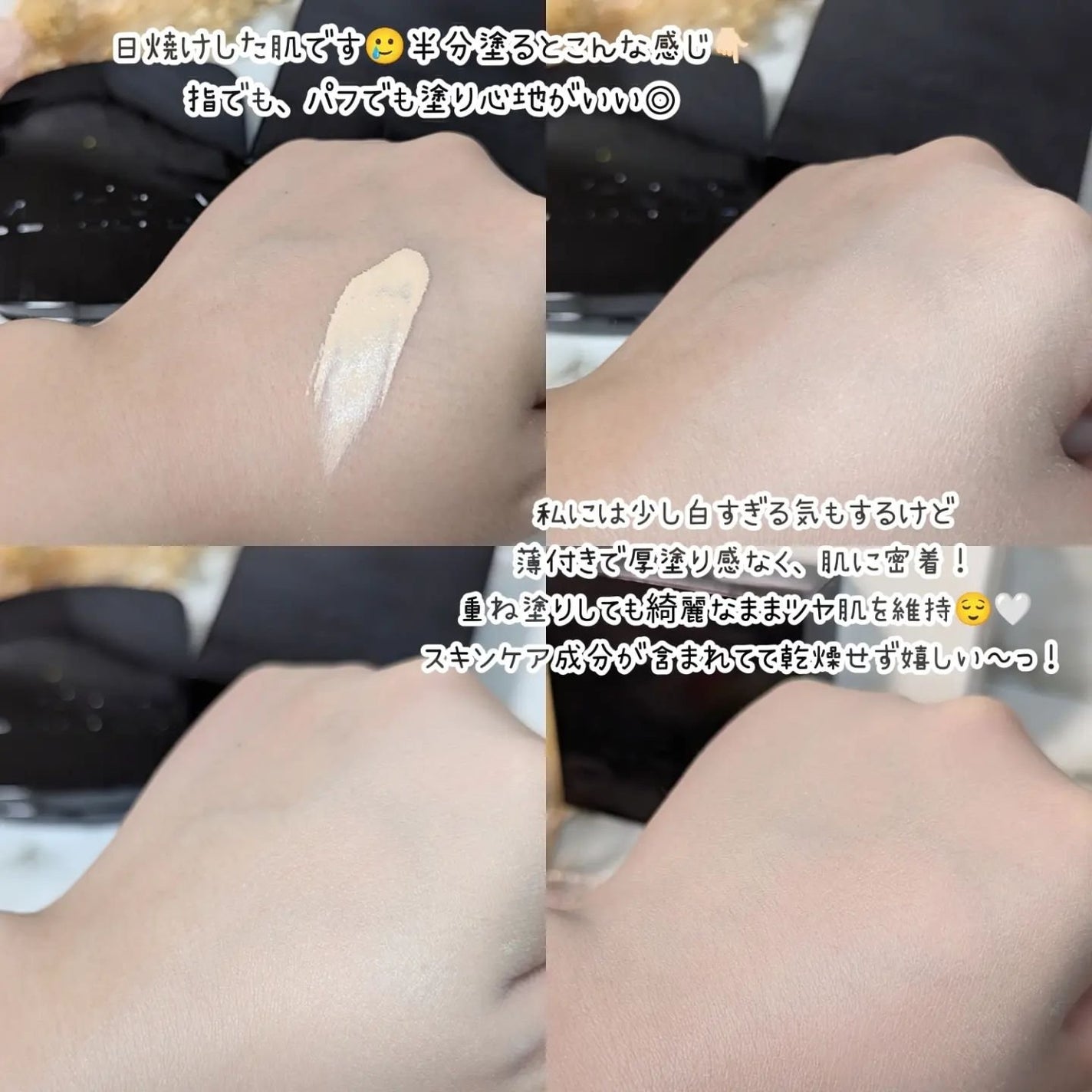 レイヤリングフィット グロークッションEX/TFIT/クッションファンデーションを使ったクチコミ(3枚目)