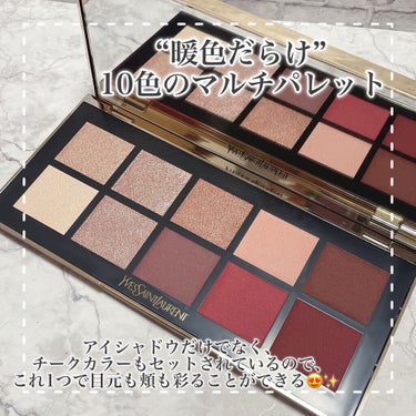 クチュール カラー クラッチ コレクター/YVES SAINT LAURENT BEAUTE/パウダーアイシャドウを使ったクチコミ（3枚目）