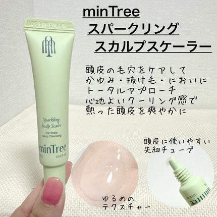 スパークリングスカルプスケーラー/ミンツリー/頭皮ケアを使ったクチコミ(2枚目)