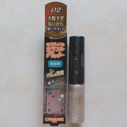 オーロラカクテルグリッター/キャンメイク/アイシャドウを使ったクチコミ(2枚目)