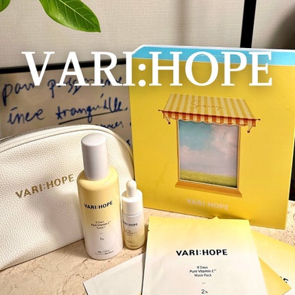 ピュアビタミンCマスクパック/VARI:HOPE/シートマスク・パックを使ったクチコミ(1枚目)