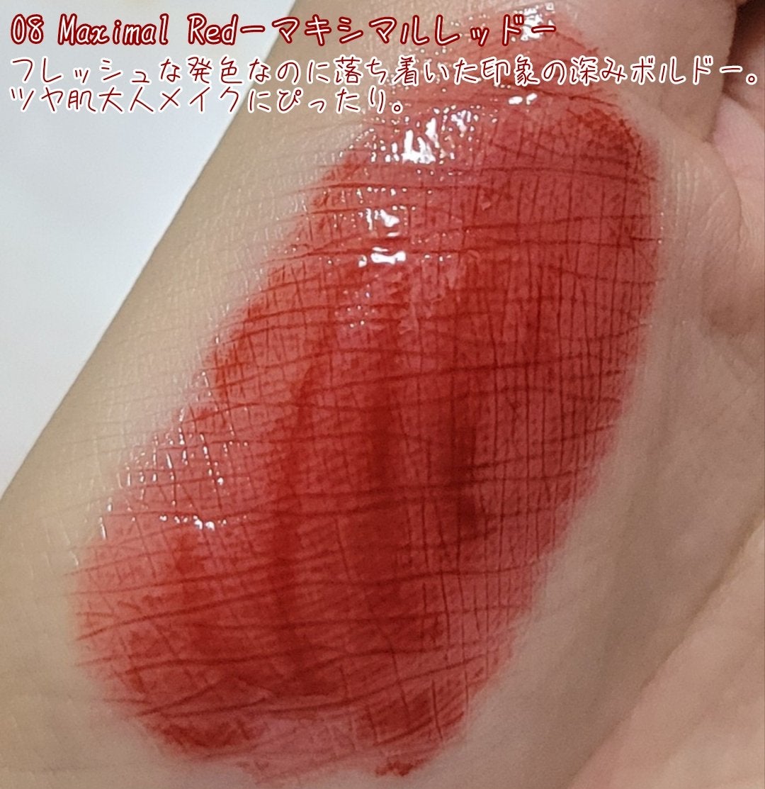 リップシルエットグロスティント/i’m meme/リップティントを使ったクチコミ(4枚目)