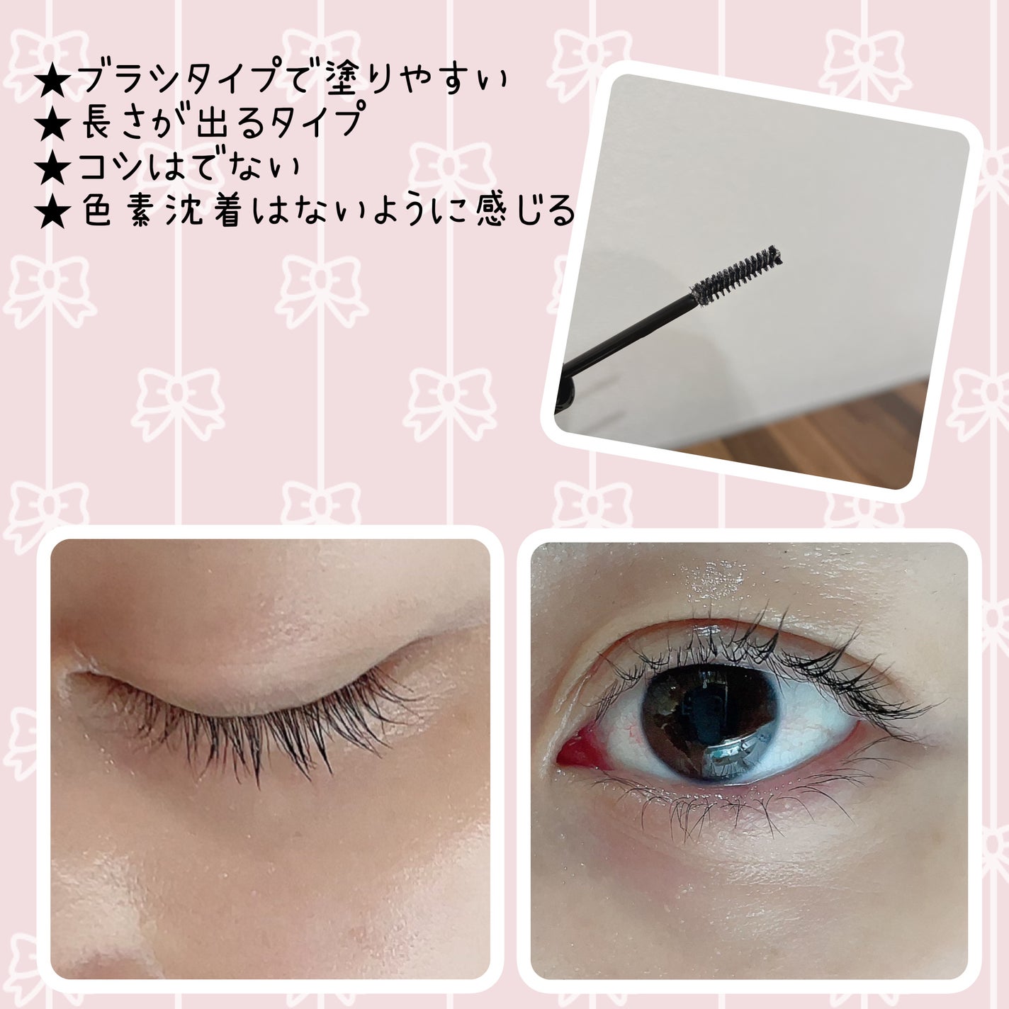 アイパワーセラム/グラングレイ/その他スキンケアを使ったクチコミ(2枚目)