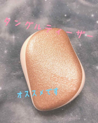 コンパクトスタイラー/TANGLE TEEZER/ヘアブラシを使ったクチコミ（1枚目）