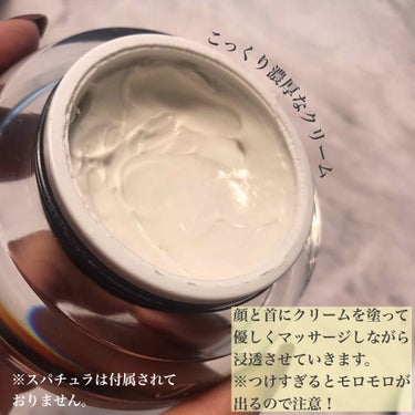 Moonshine Miracle Cream/JUNO & CO./化粧下地を使ったクチコミ（3枚目）