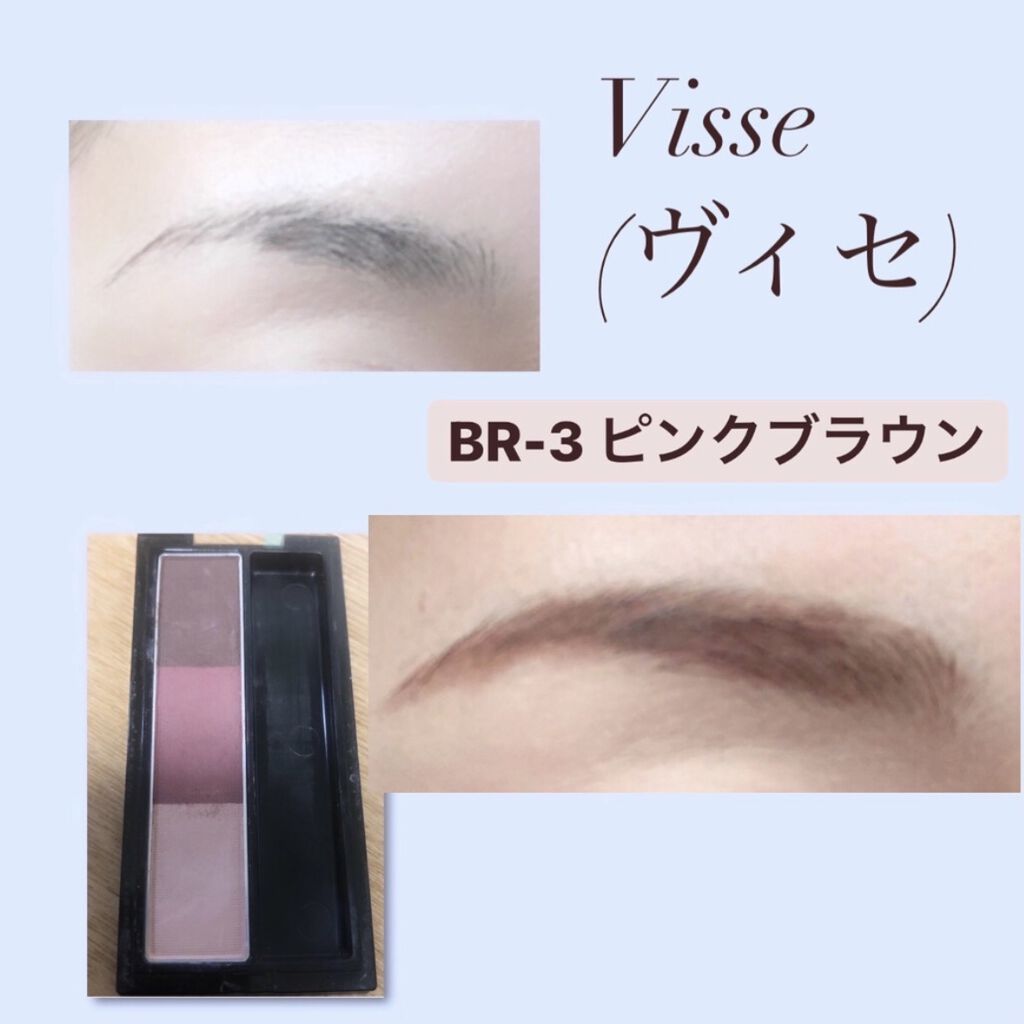 ヴィセ リシェ アイブロウパウダー/Visée/パウダーアイブロウを使ったクチコミ（3枚目）