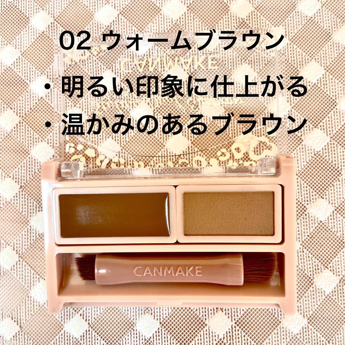 スタイリングデュアルアイブロウ/キャンメイク/アイブロウを使ったクチコミ(3枚目)