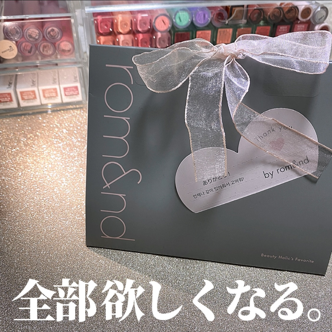 ジューシーラスティングティント/rom&nd/リップティントを使ったクチコミ（1枚目）