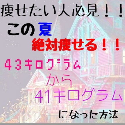 マイルド&モイスチャーアロエジェル/ネイチャーリパブリック/ボディローションを使ったクチコミ(1枚目)