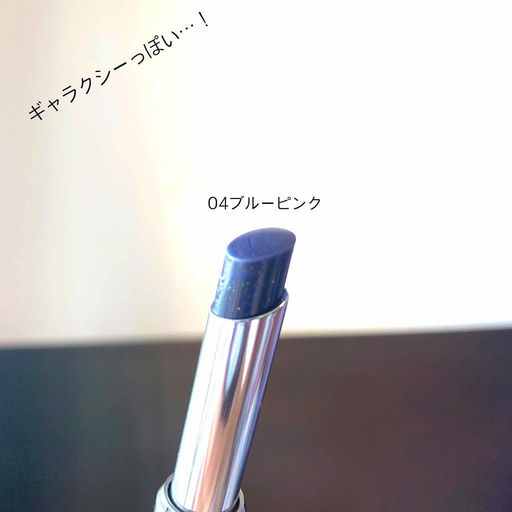 ルージュ・パーフェクト/GIVENCHY/リップケアを使ったクチコミ（2枚目）