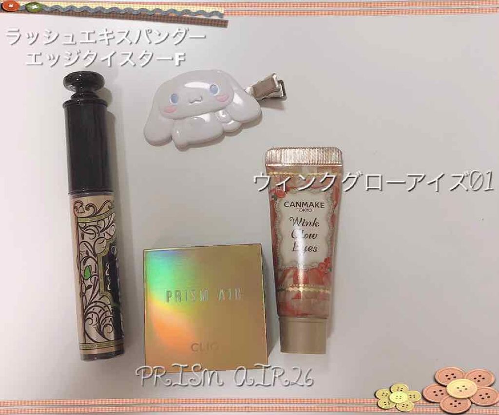 ラッシュエキスパンダー エッジマイスター F/MAJOLICA MAJORCA/マスカラを使ったクチコミ（2枚目）