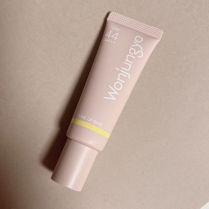 ウォンジョンヨ トーンアップベース/Wonjungyo/化粧下地を使ったクチコミ(1枚目)