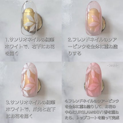 UR GLAM COLOR NAIL SELECTION SV1<グリッターカラー>/U R GLAM/マニキュアの画像