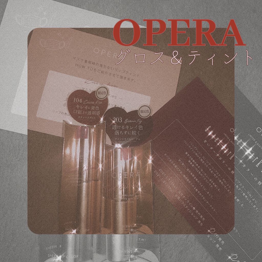 オペラ リップティント N/OPERA/リップティントを使ったクチコミ（1枚目）