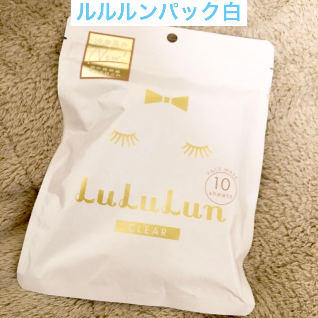 ルルルンピュア 白(クリア)/ルルルン/シートマスク・パックを使ったクチコミ(1枚目)