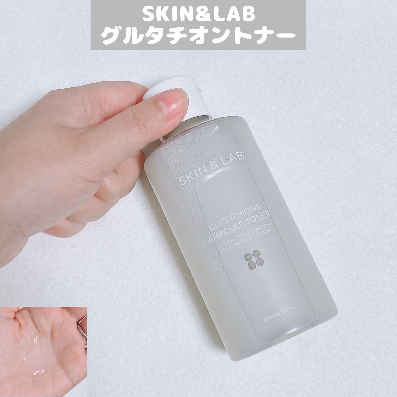 グルタチオンアンプルトナー/SKIN&LAB/化粧水を使ったクチコミ（1枚目）