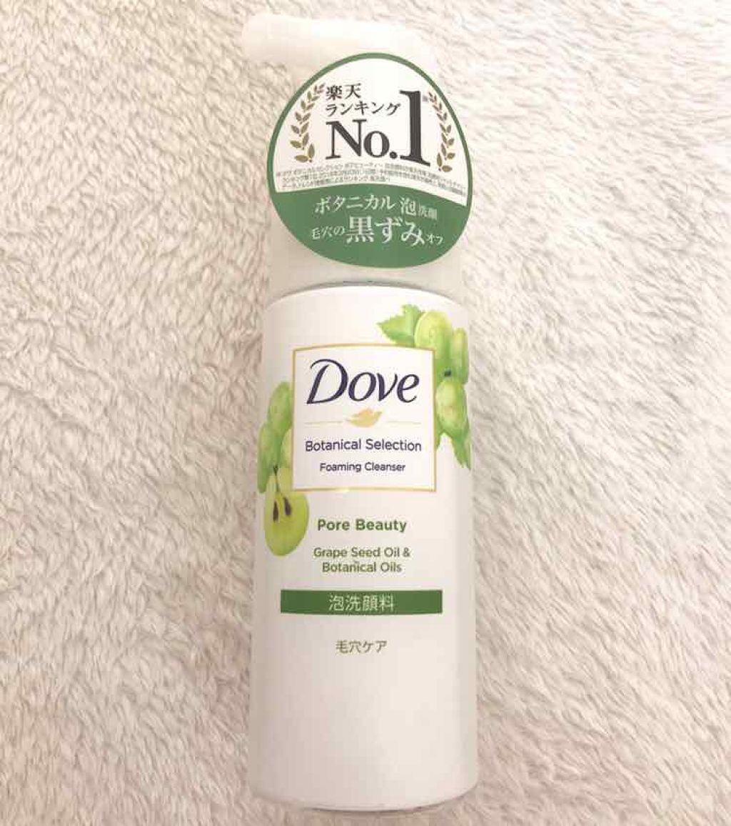 ボタニカル泡洗顔料/ダヴ/泡洗顔を使ったクチコミ(1枚目)