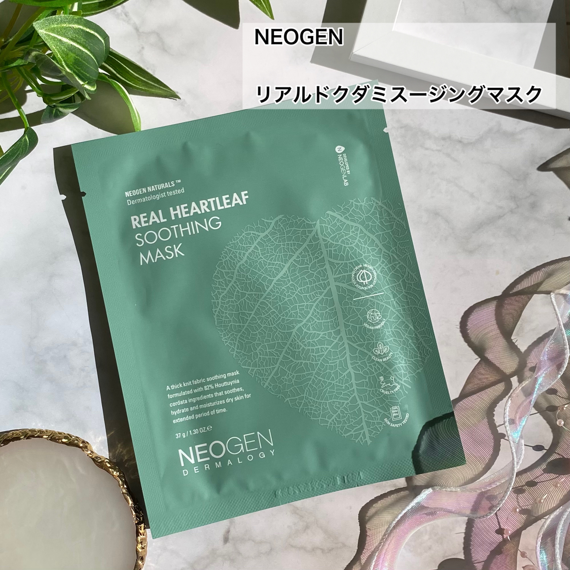 リアルドクダミスージングマスク/NEOGEN/シートマスク・パックを使ったクチコミ（2枚目）