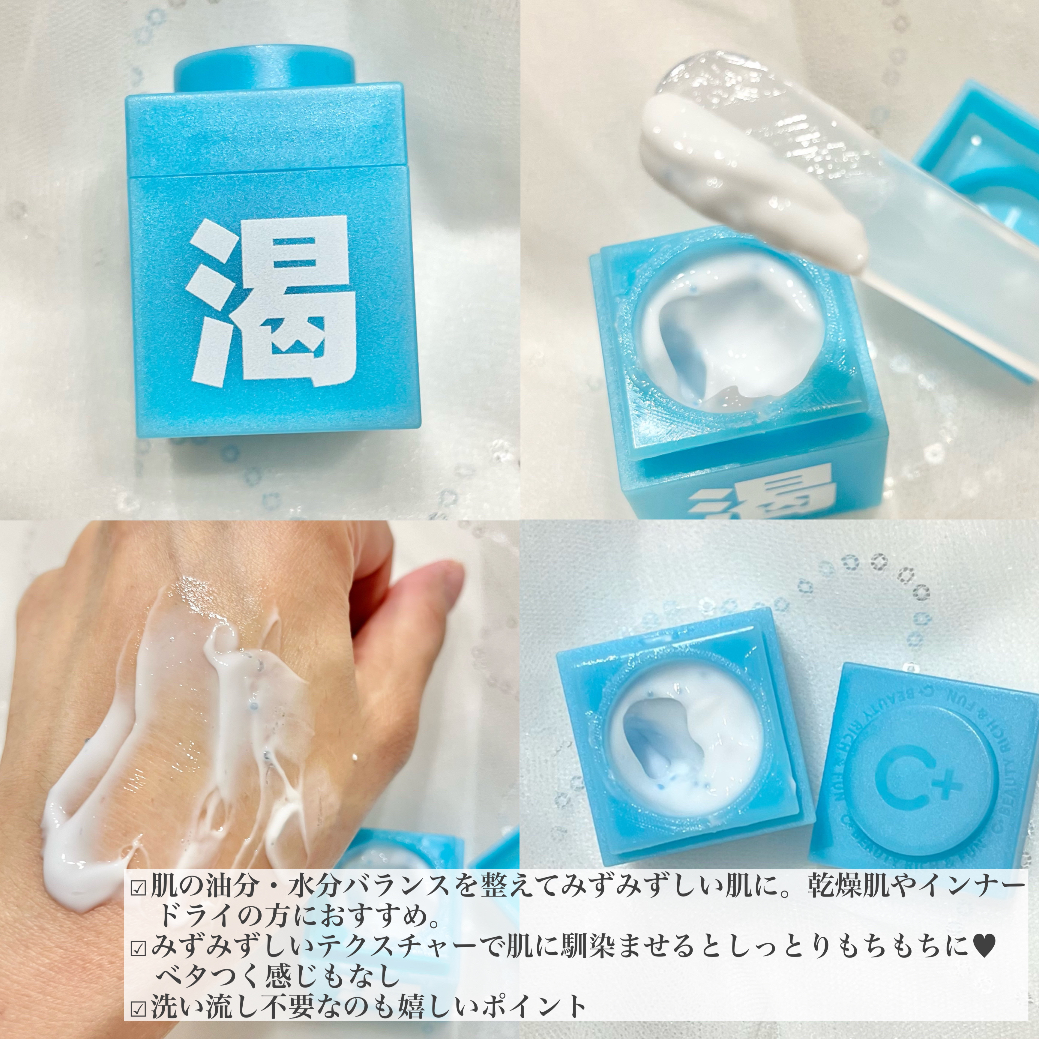 クレイパック 清 ライトグレー（しっとり）/C+/洗い流すパック・マスクを使ったクチコミ（3枚目）