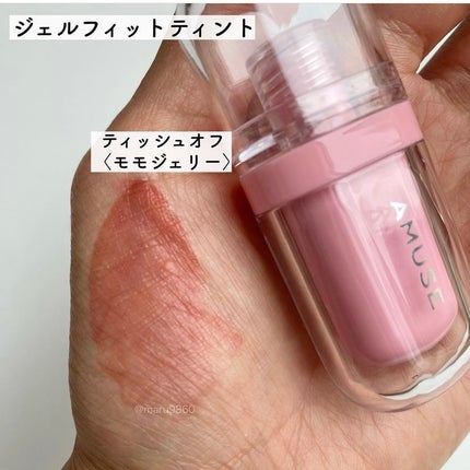 ヴィーガンフェイスオールパレット/AMUSE/アイシャドウパレットを使ったクチコミ(7枚目)