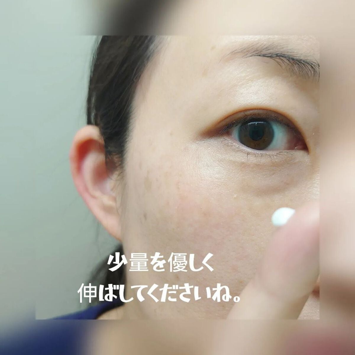 ブライト フォーカス リアル アイクリーム フォーフェイス/AHC/アイケア・アイクリームを使ったクチコミ(5枚目)