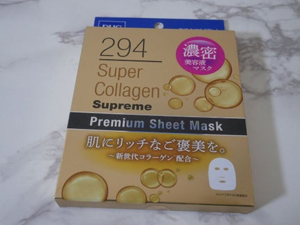 スーパーコラーゲン スプリーム プレミアム シートマスク/DHC/シートマスク・パックを使ったクチコミ(1枚目)