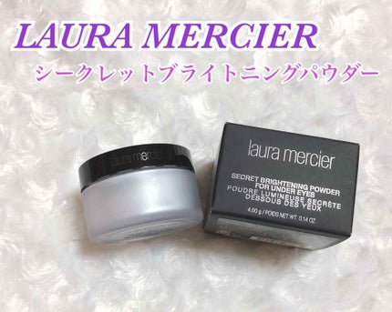シークレット ブライトニング パウダー/ローラ メルシエ/ルースパウダーを使ったクチコミ(1枚目)