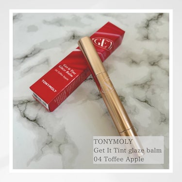 ゲットイットティントグレーズバーム/TONYMOLY/リップグロスを使ったクチコミ（1枚目）