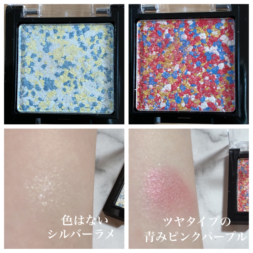 UR GLAM　MARBLE EYESHADOW/U R GLAM/単色アイシャドウを使ったクチコミ（2枚目）