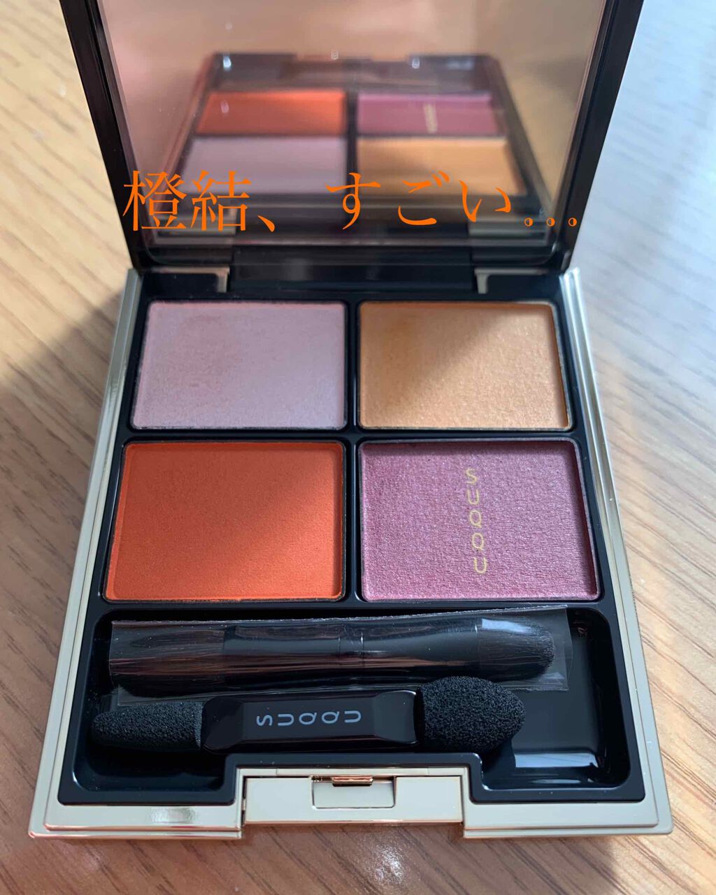 スティロ ユー ウォータープルーフ N/CHANEL/ペンシルアイライナーを使ったクチコミ(1枚目)