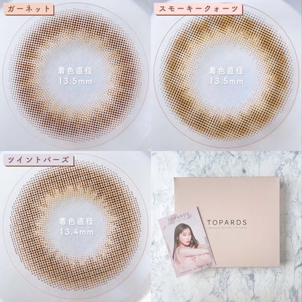 TOPARDS 1day/TOPARDS/ワンデー(1DAY)カラコンを使ったクチコミ(4枚目)